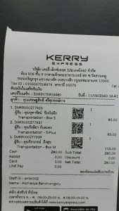 รายการส่งสินค้าถุงซีลสูญญากาศ