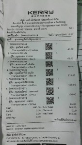 รายการส่งสินค้าเครื่องซีลสูญญากาศขนาดเล็ก