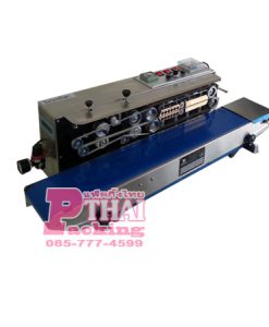 Brother-FRD1000-nitrogen