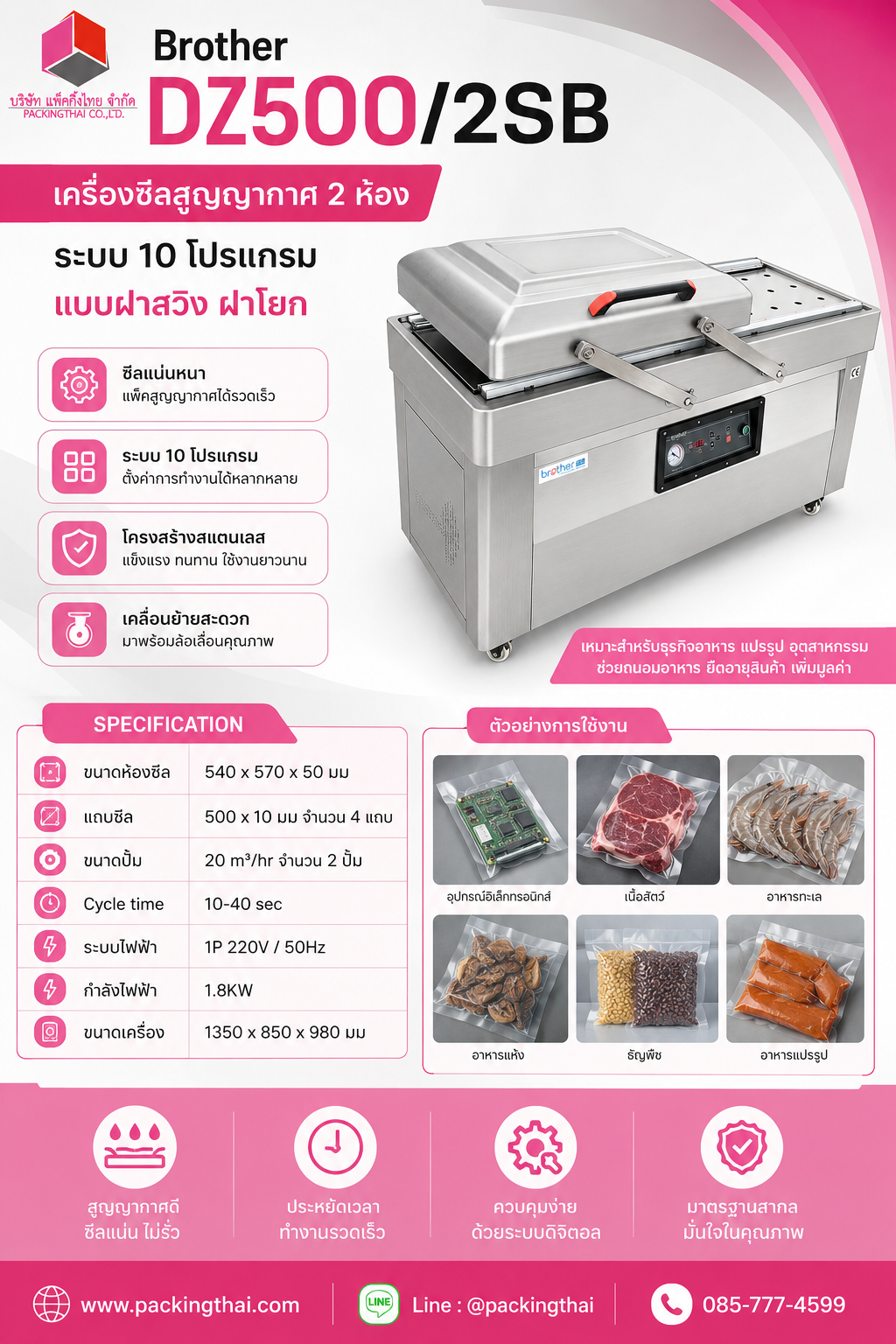 Packing Thai