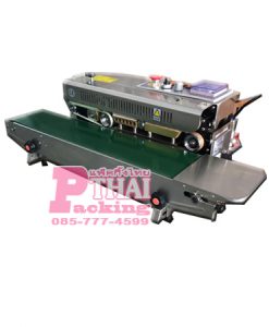 FR900-continuous-machine-nitrogen