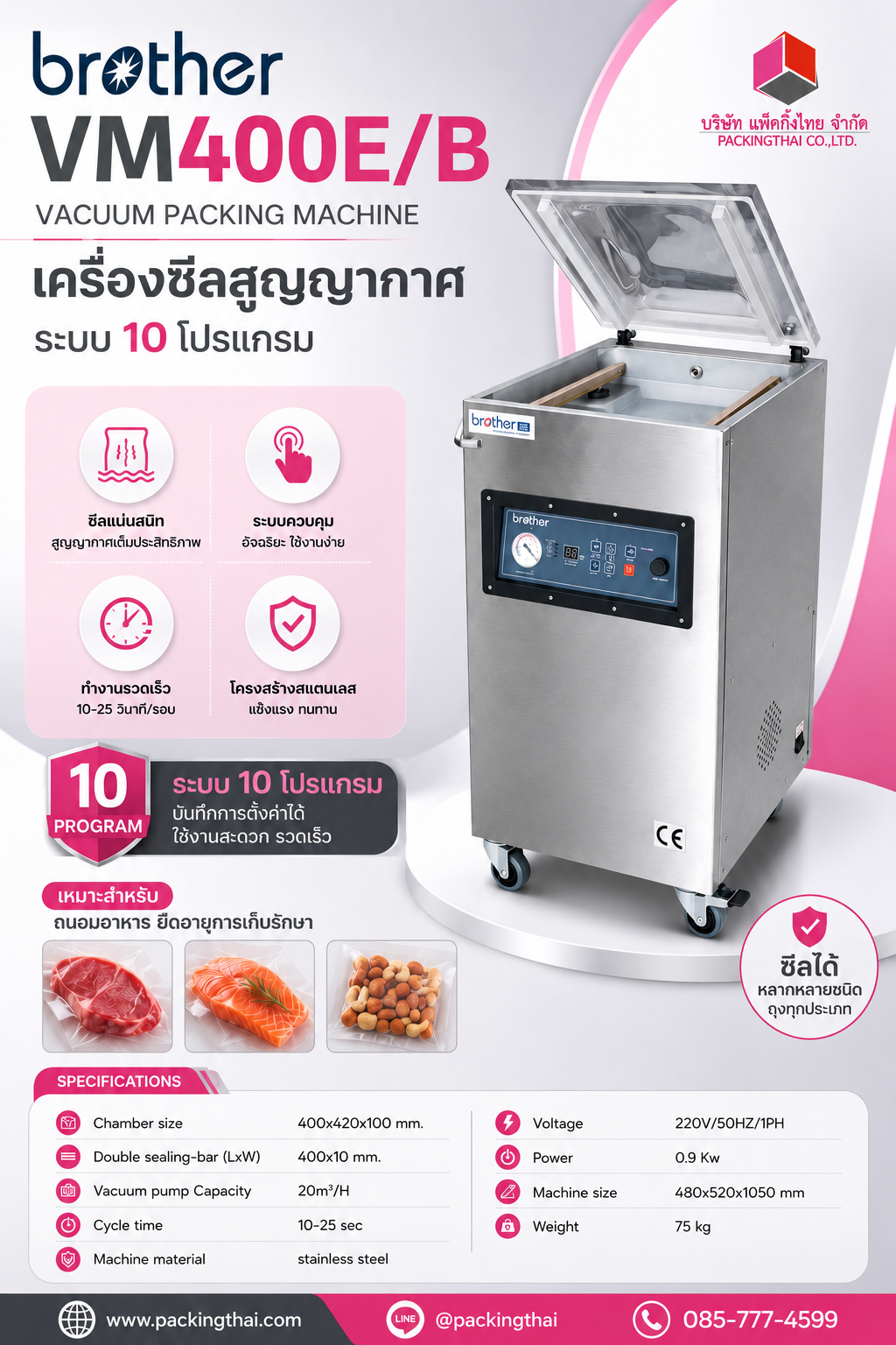 Packing Thai