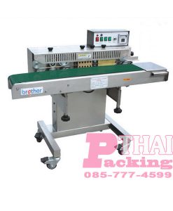 เครื่องซีลสายพานต่อเนื่อง-Brother-FRW200