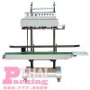 เครื่องซีลสายพานต่อเนื่องแนวตั้ง-QLF1680