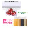 เครื่องซีลสูญญากาศ-fresh-sealer