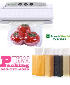เครื่องซีลสูญญากาศ-fresh-sealer