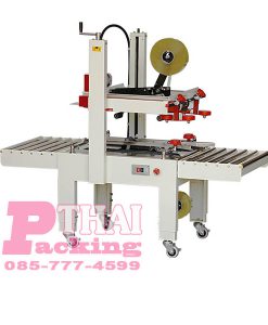 เครื่องปิดปากกล่อง-FXJ6050