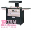 เครื่องสกินแพ็ค-TB390-TB540