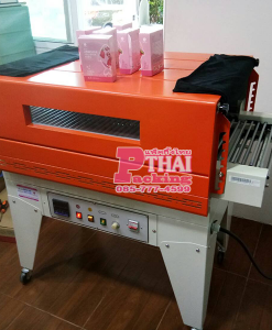 BS-G4525-Shrink-Wrap