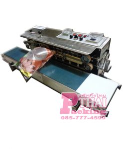 เครื่องซีลไนโตรเจน