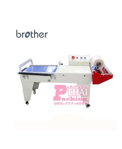 FQL450A-L-Bar-Sealer
