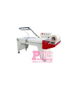 FQL450T-L-Bar-Sealer