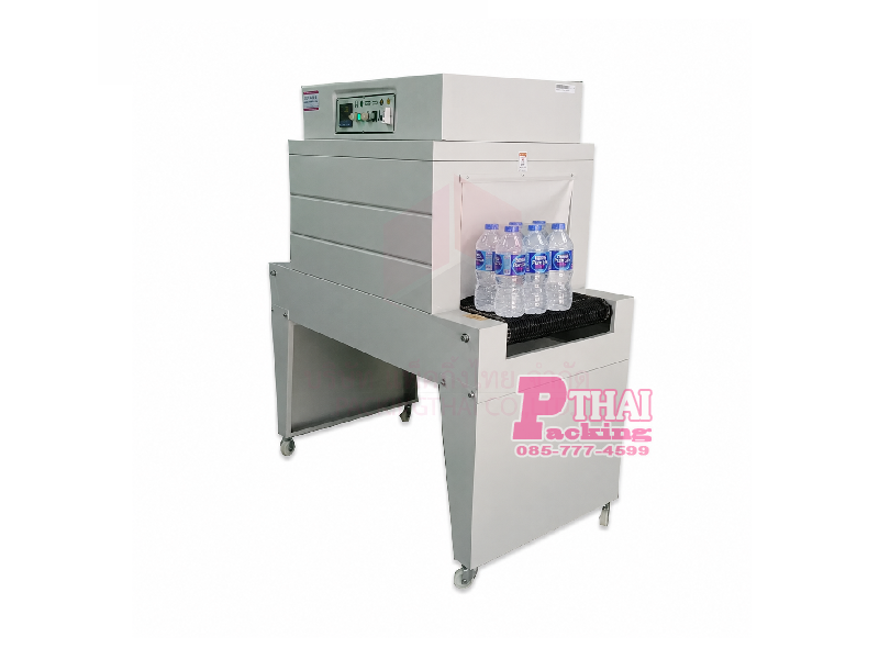 BS-A4535-Shrink