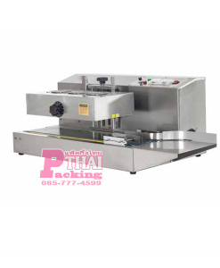 LGYF-2000AX-Induction