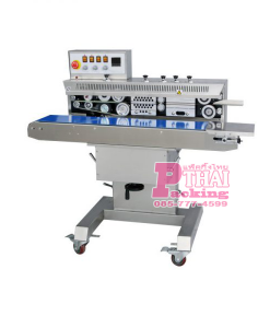 FRM1120W-Band-Sealer