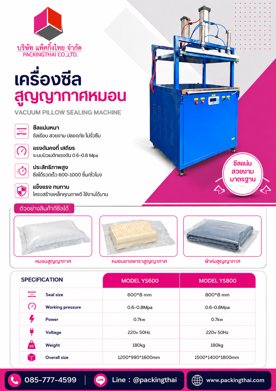 Packing Thai