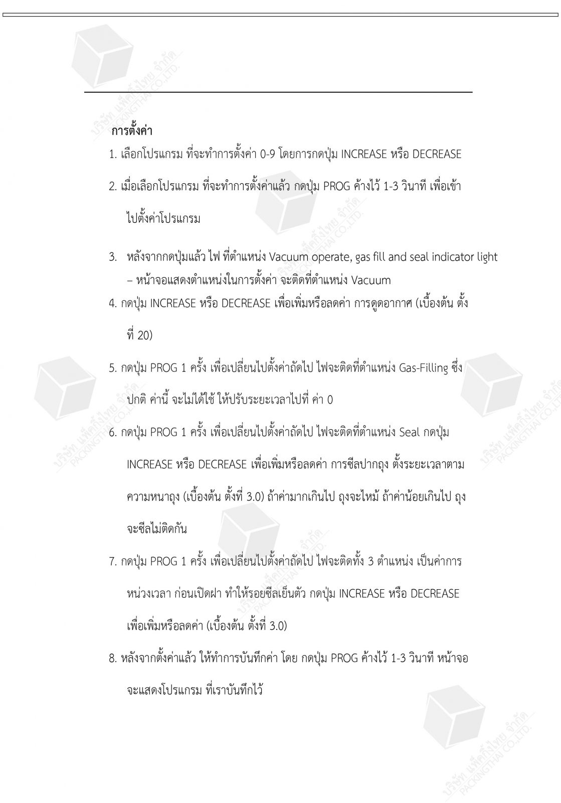 Packing Thai