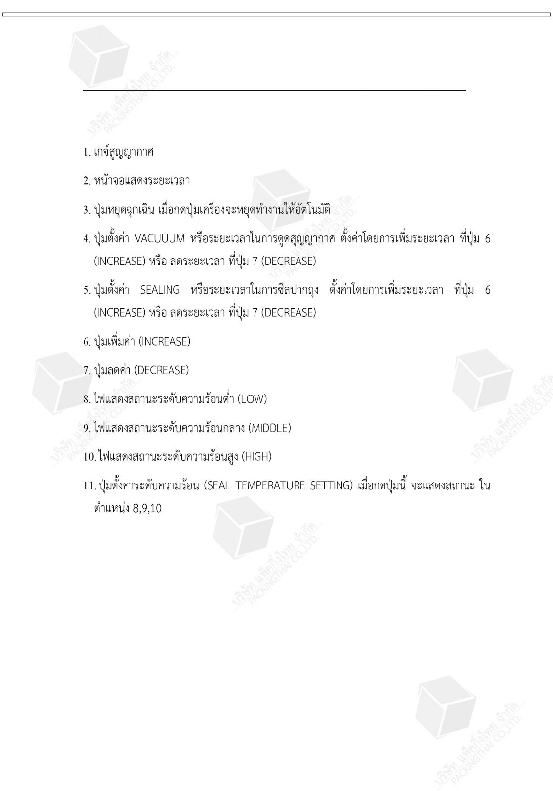Packing Thai
