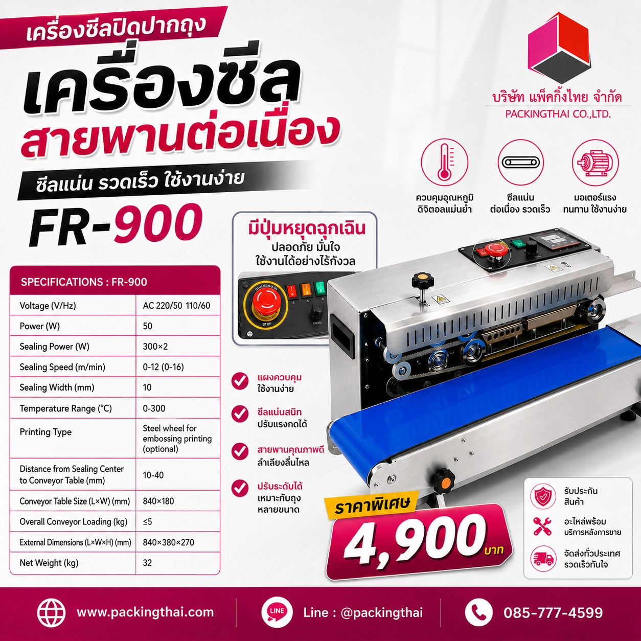 Packing Thai