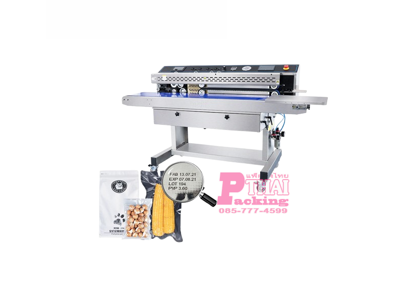 FRP-1120WH-PKT